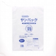 >【直送品】朝日樹脂工業 HD規格袋　サンパック No．13  200枚/袋（ご注文単位50袋）