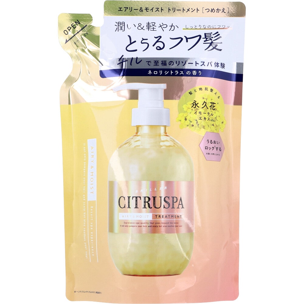 コスメテックスローランド　シトラスパ エアリー＆モイストトリートメント ネロリシトラスの香り 詰替用 400mL　1個（ご注文単位1個）【直送品】