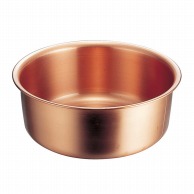 >【直送品】 銅製　洗い桶　29cm　4．5L   1個（ご注文単位1個）