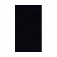 エーワン 不織布平袋 ソフトバッグベーシック S4薄 黒 LS0104NR00 100枚/束（ご注文単位1束）【直送品】