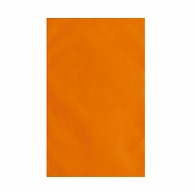 【直送品】 エーワン 不織布平袋 ソフトバッグベーシック S6薄 オレンジ LS0106NF00 100枚/束（ご注文単位1束）