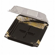 【直送品】 エフピコチューパ 和菓子容器　APW－4－3  こがね黒 50枚/袋（ご注文単位20袋）