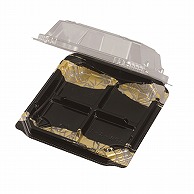 エフピコチューパ 和菓子容器　APW－4－1  こがね黒 50枚/袋（ご注文単位24袋）【直送品】