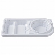 エフピコチューパ 弁当容器　デリカランチ　本体 DL－30－15　本体 白 50枚/袋（ご注文単位8袋）【直送品】