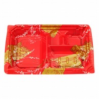 【直送品】 エフピコチューパ 弁当容器　カチ楽　本体 23－16－1 ひより赤 50枚/袋（ご注文単位12袋）