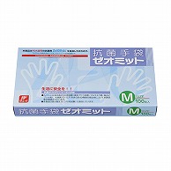 >エフピコチューパ 抗菌手袋　ゼオミット M  1箱（ご注文単位30箱）【直送品】