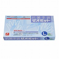 エフピコチューパ 抗菌手袋　ゼオミット L  1箱（ご注文単位30箱）【直送品】