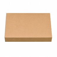 【直送品】 エフピコチューパ 仕出し弁当容器　紙ボックス　一体型 80－55 クラフト 50枚/袋（ご注文単位6袋）