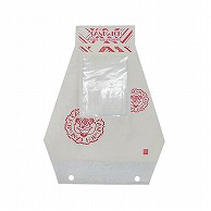 【直送品】 エフピコチューパ ペーパー三角サンド袋　NO．85  ローズ 100枚/袋（ご注文単位60袋）