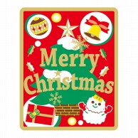>ヒカリ紙工 シール　SMラベル 500枚入  GY022 Merry Christmas　1袋（ご注文単位1袋）【直送品】