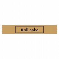 【直送品】 ヒカリ紙工 シール　SMラベル 300枚入 SO270 Roll cake　1袋（ご注文単位1袋）