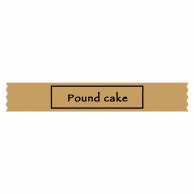 >【直送品】 ヒカリ紙工 シール　SMラベル 300枚入 SO276 Pound cake　1袋（ご注文単位1袋）