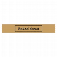 【直送品】 ヒカリ紙工 シール　SMラベル 300枚入 SO277 Baked donut　1袋（ご注文単位1袋）