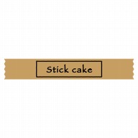 【直送品】 ヒカリ紙工 シール　SMラベル 300枚入 SO282 Stick cake　1袋（ご注文単位1袋）