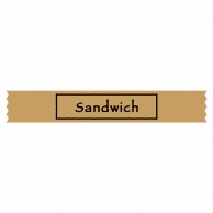 【直送品】 ヒカリ紙工 シール　SMラベル 300枚入 SO284 Sandwich　1袋（ご注文単位1袋）