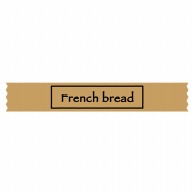 ヒカリ紙工 シール　SMラベル 300枚入 SO285 French bread　1袋（ご注文単位1袋）【直送品】