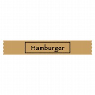 【直送品】 ヒカリ紙工 シール　SMラベル 300枚入 SO286 Hamburger　1袋（ご注文単位1袋）