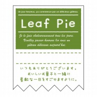 【直送品】 ヒカリ紙工 シール　SMラベル 300枚入 SO287 Leaf Pie　1袋（ご注文単位1袋）