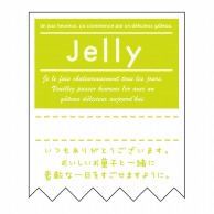 >【直送品】 ヒカリ紙工 シール　SMラベル 300枚入 SO293 Jelly　1袋（ご注文単位1袋）
