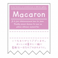 >【直送品】 ヒカリ紙工 シール　SMラベル 300枚入 SO301 Macaron　1袋（ご注文単位1袋）