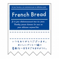 >【直送品】 ヒカリ紙工 シール　SMラベル 300枚入 SO305 French Bread　1袋（ご注文単位1袋）