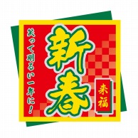 【直送品】 ヒカリ紙工 シール　SMラベル 500枚入 GY188 新春　1袋（ご注文単位1袋）