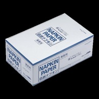 【直送品】 尚美堂 ペーパーナプキン　6折 箱入　平型 005500 1000枚/箱（ご注文単位10箱）
