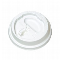 【直送品】 東罐興業 プラスチックリッド　飲料向　リフトアップリッド SMP－340E－LF　白 050067 50個/袋（ご注文単位50袋）