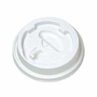 【直送品】 東罐興業 プラスチックリッド　飲料向　リフトアップリッド SMP－420E－LF　白 050068 50個/袋（ご注文単位50袋）