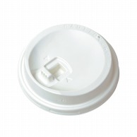 東罐興業 プラスチックリッド　飲料向　リフトアップリッド SMT－280－LF 050071 100個/袋（ご注文単位20袋）【直送品】