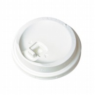 【直送品】 東罐興業 プラスチックリッド　飲料向　リフトアップリッド SMT－400－LF 050072 100個/袋（ご注文単位20袋）