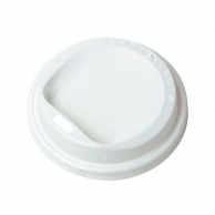 【直送品】 東罐興業 プラスチックリッド　飲料向　ドリンキングリッド SMT－280－F 050139 100個/袋（ご注文単位20袋）