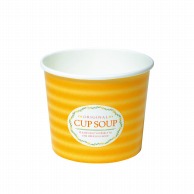>【直送品】 東罐興業 食品向け紙容器 PC－395　スープカップ 094210 40個/袋（ご注文単位25袋）