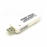 変換名人ＪＡＰＡＮ OP9699 コンパクトフラッシュカードリーダー  ホワイト ［USB2.0］ OP9699 1個（ご注文単位1個）【直送品】