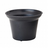 ヒルトップ エコポット 2．5号鉢　ブラック KP25K 1個（ご注文単位10個）【直送品】