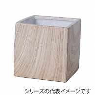 ヒルトップ 鉢カバー　陶器 2．5号角型 HT45S 1個（ご注文単位4個）【直送品】