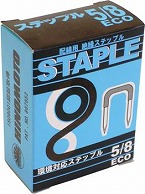 オーム電機 HST-58-ECO 00-9585 ヒノモト ステップル 5/8 115個（ご注文単位10袋）【直送品】