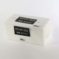 ヒメプラ カウンタークロス レギュラー厚手 CW－80W　ホワイト 80枚/袋（ご注文単位12袋）【直送品】