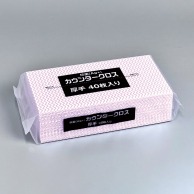 【直送品】 ヒメプラ 抗菌カウンタークロス レギュラー厚手 KCW－40P　ピンク 40枚/袋（ご注文単位12袋）