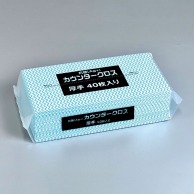 ヒメプラ 抗菌カウンタークロス レギュラー厚手 KCW－40G　グリーン 40枚/袋（ご注文単位12袋）【直送品】