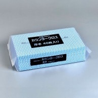 ヒメプラ 抗菌カウンタークロス レギュラー厚手 KCW－40B　ブルー 40枚/袋（ご注文単位12袋）【直送品】