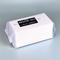 ヒメプラ カウンタークロス レギュラー厚手 CC－201　ピンク 60枚/袋（ご注文単位6袋）【直送品】