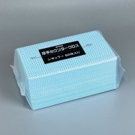 【直送品】 ヒメプラ カウンタークロス レギュラー厚手 CC－202　グリーン 60枚/袋（ご注文単位6袋）