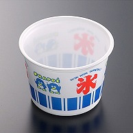中央化学 カップ容器 CFカップ 本体 95-270 氷89 100枚/袋（ご注文単位20袋）【直送品】