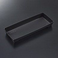 中央化学 紙製寿司容器　SKS　本体 20－8 黒 50枚/袋（ご注文単位8袋）【直送品】