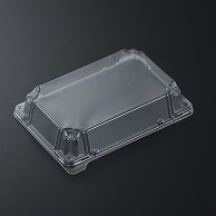 中央化学 寿司容器 HSはこ折り 側面外嵌合蓋 8-2  50枚/袋（ご注文単位12袋）【直送品】