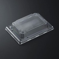 中央化学 寿司容器 CF宴角 外嵌合蓋 8-2  50枚/袋（ご注文単位20袋）【直送品】