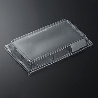【直送品】 中央化学 寿司容器 HS天城 側面外嵌合蓋 18-3  20枚/袋（ご注文単位12袋）