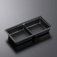 中央化学 惣菜容器 SDキャセロ 20-10 2S 本体 黒 50枚