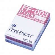 【直送品】 ファインフロスト　15mm　ピンク FF－003　100枚  1個（ご注文単位1個）